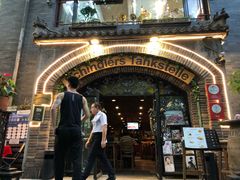 -申德勒西餐厅(日坛路总店)