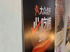 -堂瓦里·33年传统赣菜(第一街区店)