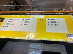 -BIGOFFS 超级折扣(仁恒伊势丹店)