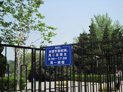 -雨花台烈士纪念馆