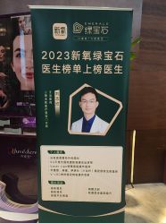 -洁铭新加坡医美