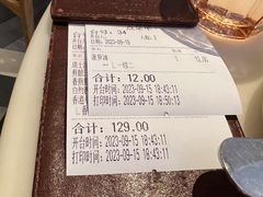 -石板街港澳冰室(天环店)