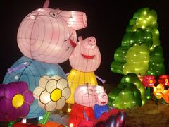 -长春公园(普阳街道)