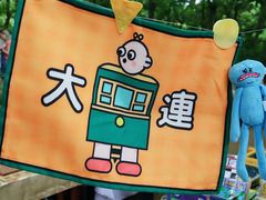 -北马山庄植趣咖啡
