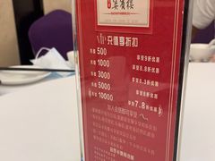 -大柴·宴宾楼(芥园西道店)