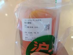 -沪上阿姨·精选茶饮(天河城店)