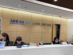 -瑞尔齿科(南京东路名人诊所)