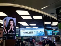 -杭州萧山国际机场