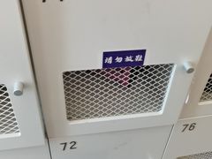-乐刻运动健身精品馆(览秀城店)
