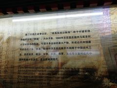 -中国船政文化博物馆