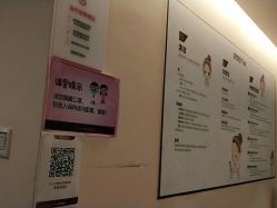 点击看大图 -深圳美莱医疗美容医院