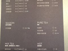 菜单-喜茶(上海正大广场店)