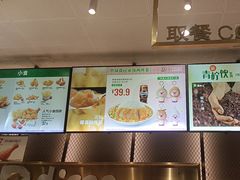 -德克士(长安百货店)