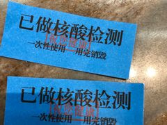 -伊宁站