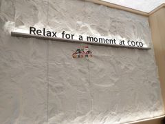 -CoCo都可(友谊阳光店)