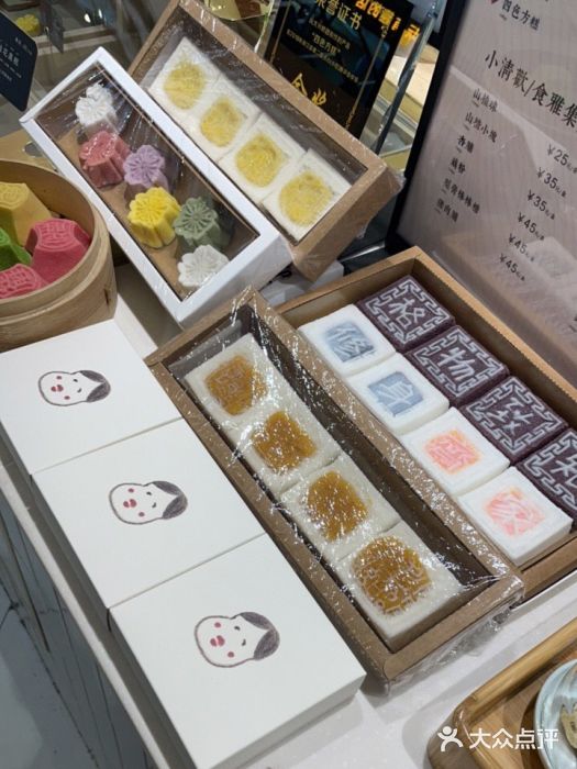 阮大兴糕团(杭州西湖银泰百货店)图片