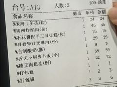 -临家闽南菜(宝洲路店)