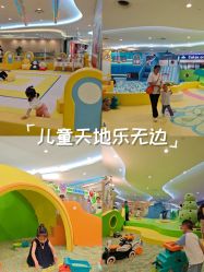 -玩童会芝麻街奇趣乐园(世博源店)