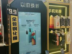 -爱回收(百联滨江购物广场店)