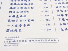 菜单-肥朵食堂(带梦胡同店)