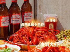 -李双猪·小龙虾·烧烤·羊肉煲(乐山店)