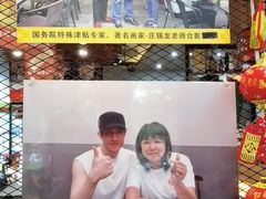-三妹小龙虾·黄油蟹(华侨城总店)