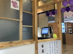 -厝内小眷村(吴江万宝店)