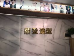 点击看大图 -Hair造型