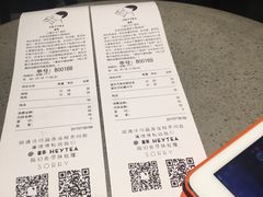 -喜茶(上海正大广场店)