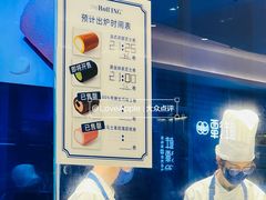 -the Roll'ING手作瑞士卷专门店(卓悦中心店)