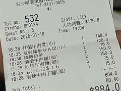 -中国厨房/台湾牛肉面