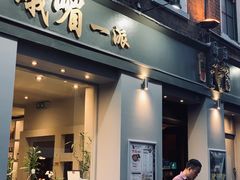 -峨嵋一派