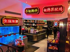 -囍凤楼·粤菜·点心·火锅(温特莱店)