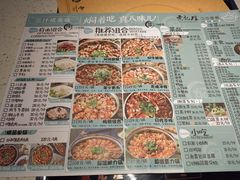 -黄记煌三汁焖锅(顺义华联店)