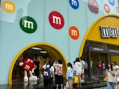 -m豆巧克力世界(上海世茂广场店)