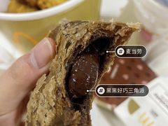 -麦当劳(温州人民路店)