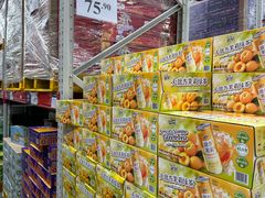 -山姆会员商店(邻瑞广场店)