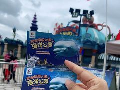 -华夏文旅海洋公园