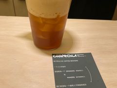 -村口大树(长乐路店)