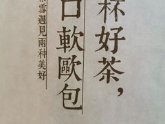 -奈雪的茶(东莞汇一城店)