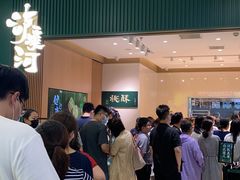 -泸溪河桃酥(西直门凯德店)