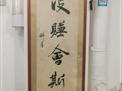 -大鼎沙嗲面(港口路店)