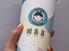 真真三拼奶茶-圆真真·手作嚼感鲜茶(绵州里店)