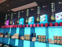 -胡兴堂中式糕点·伴手礼(老街三店)