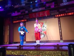 -盖碗儿梨园·变脸吐火·川剧(天府广场店)