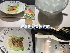 -友达面馆(广州总店)