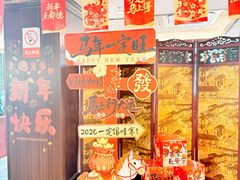 -点都德(聚福楼店)