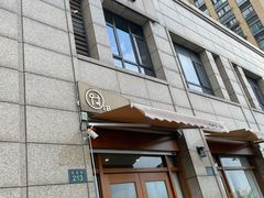 门面-围裙妈妈(临平店)