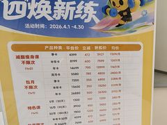 -乐刻运动健身(青山印象城店)