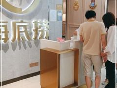 -海底捞火锅(大融城店)